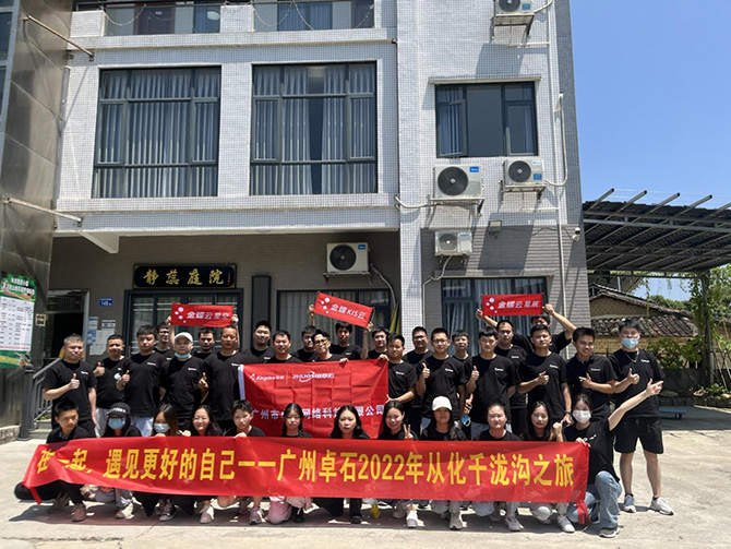 在廣州，哪家ERP軟件公司比較好呢？