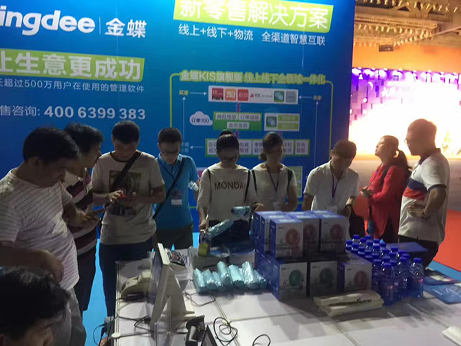 2017年華南CIO大會(huì)，金蝶廣州卓石參展
