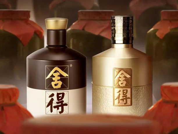 舍得酒業(yè)與金蝶云·星空合作，攜手打造了全渠道數(shù)治化支撐平臺(tái)