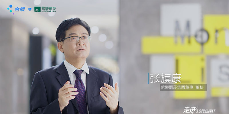 蒙娜麗莎與金蝶的緣，