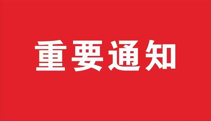 金蝶中國：金蝶K/3WISE正式退出歷史舞臺通知！