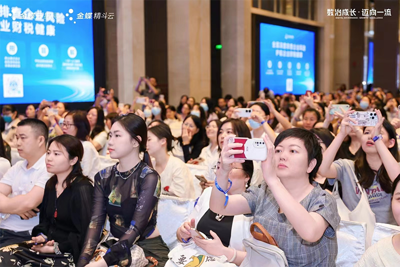 財智盛宴，共創(chuàng)輝煌——第九屆金蝶云會計節(jié)（廣州站）圓滿閉幕