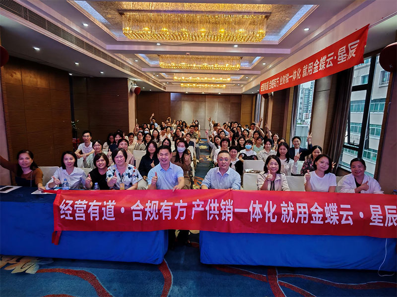 廣州卓石成功舉辦稅務(wù)專(zhuān)題講座，助力年終關(guān)賬工作