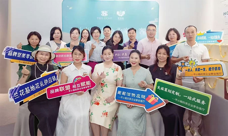 「荔」盡千帆，瓷茶共韻：探尋逆境中的增長(zhǎng)新航道
