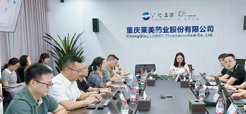 金蝶云・星空携手莱美药业共启业财一体化数字化新征程-广州金蝶软件